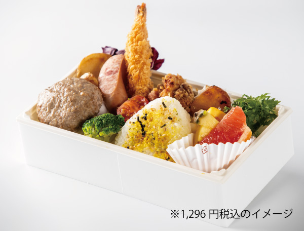 子ども・シニア弁当