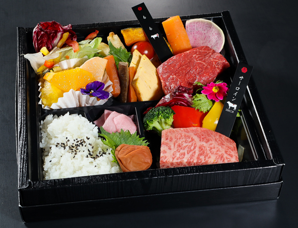 常陸牛ももとサーロインステーキ弁当