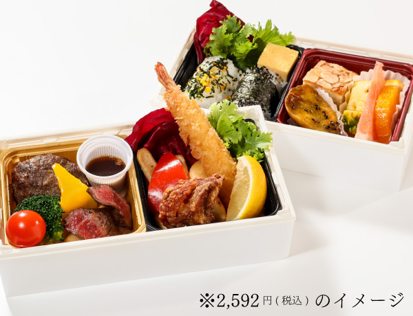 子ども・シニア弁当2400